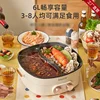 Babystar Mandarin Duck Pot HAY-D60 Multifunctional Integrated Household Electric Hot Pot With Dual Temperature Control And Large 1