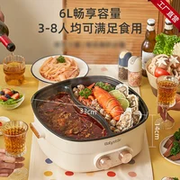 Babystar Mandarin Duck Pot HAY-D60 Multifunctional Integrated Household Electric Hot Pot With Dual Temperature Control And Large 1