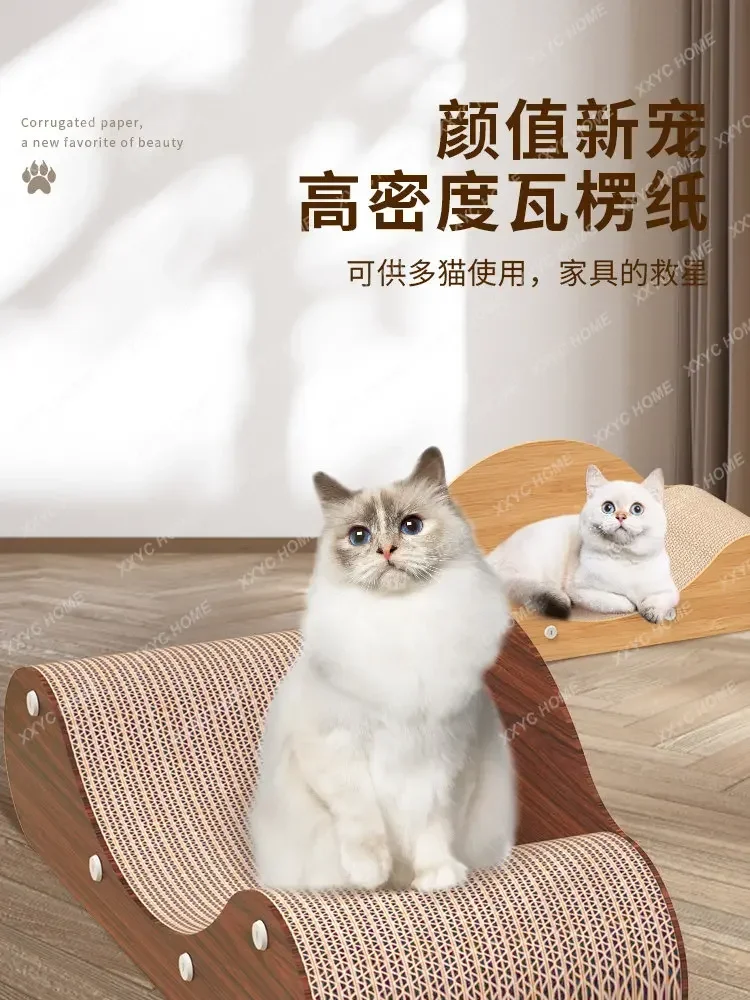 Cat Scratch Board Litter Sofa Wear-Resistant Corrugated Paper Scratch-Resistant Claw Board Sofa