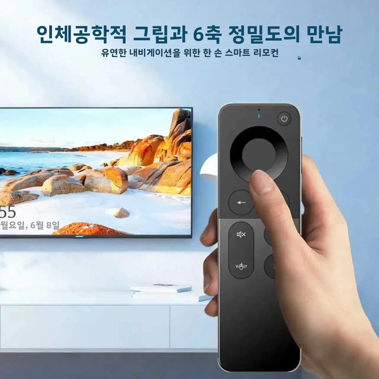 iPazzPort 미니 2.4G/BT 리모컨 무선 에어 마우스 키보드