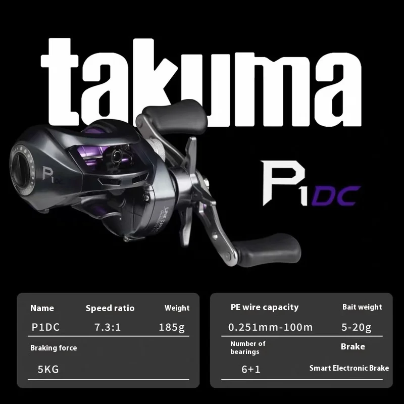 タクマ P1 DC フィッシングリール 7.3:1 5-20g ベイト 防水 5KG