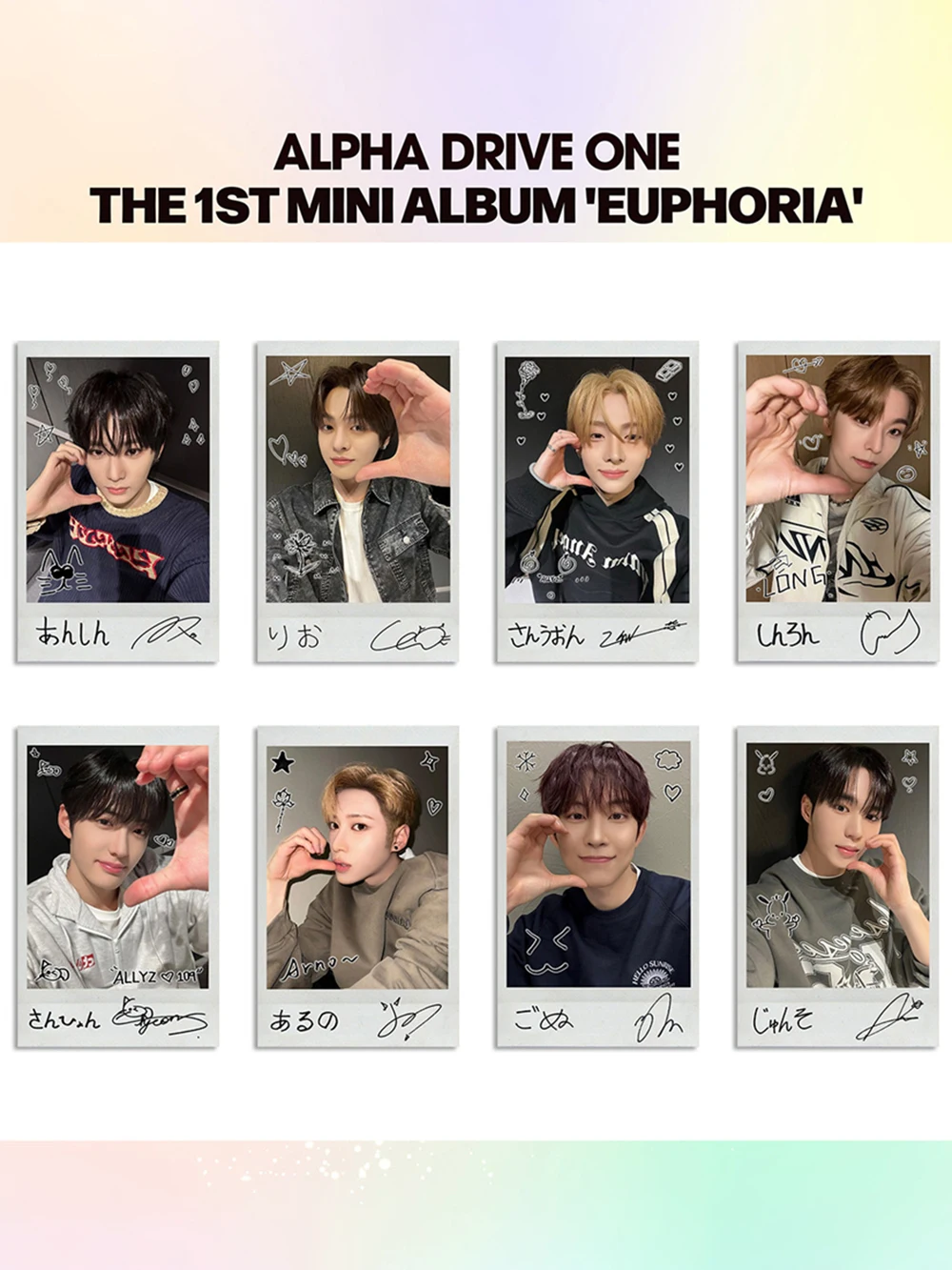 8枚入り KPOP ALPHA DRIVE ONE EUPHORIA アルバム LOMOカード ALD1