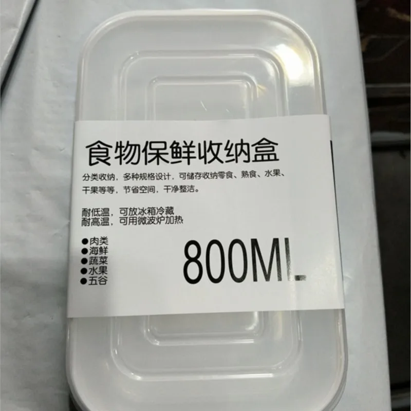 Food Grade Refrigerator Storage Fruit Vegetable Preservation Prepare The Dishes Divided Box Japanese Frozen Meat Packaging Box 6