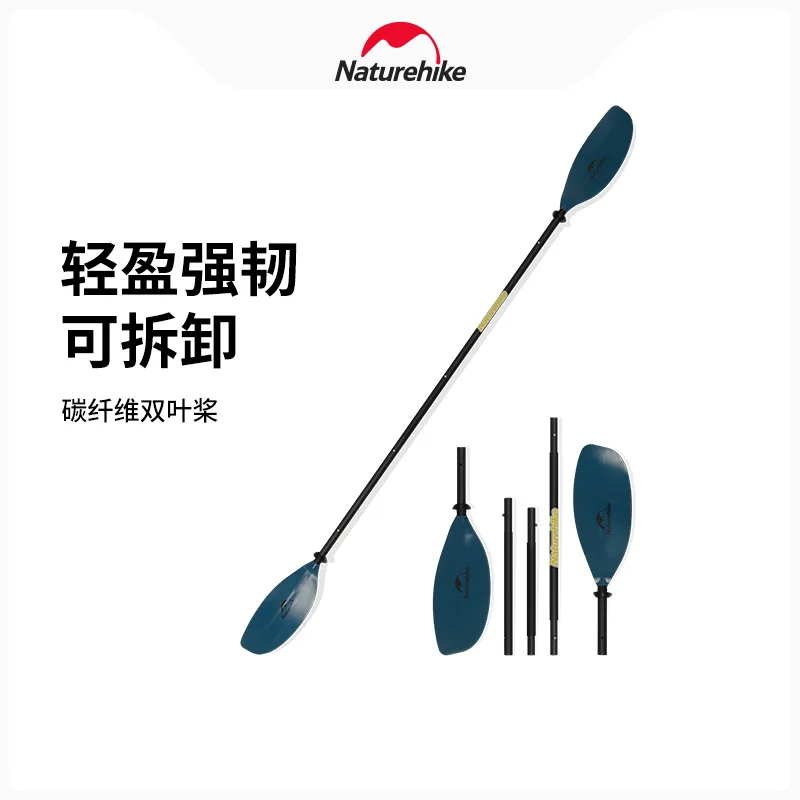 

Naturehike Double Blade Paddle 1.1kg Carbon Fiber 5 Section Spring Fixed Portable Length 94.49in for Surfing Kayak Water Sports