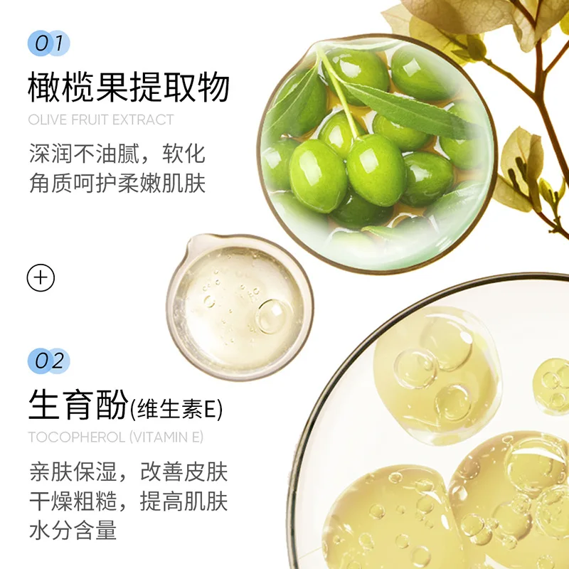 IMAGES Beauty Cracked Heel Gel Hydrating and Moisturizing Heel Rough Anti-Drying and Peeling Roll-On Foot Cream