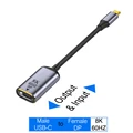 M-C to F-DP 8K60HZ C