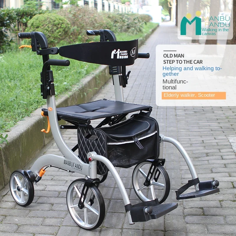 The elderly walker and four-wheel rollator can sit in an aluminum alloy shopping cart and fold lightly 4