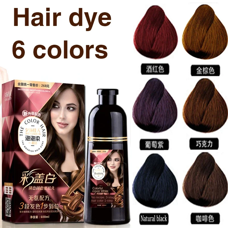 Hair dye 6 colors Natural plant hair dye covering gray hair Shampoo Permanent No side effects Quick color Cream 500ml