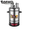 DMWD Electric Grill Oven Barbecue Machine Skewer Kebab BBQ Smokeless Indoor Outdoor Automatic Rotating Heating Stove With Timer 4