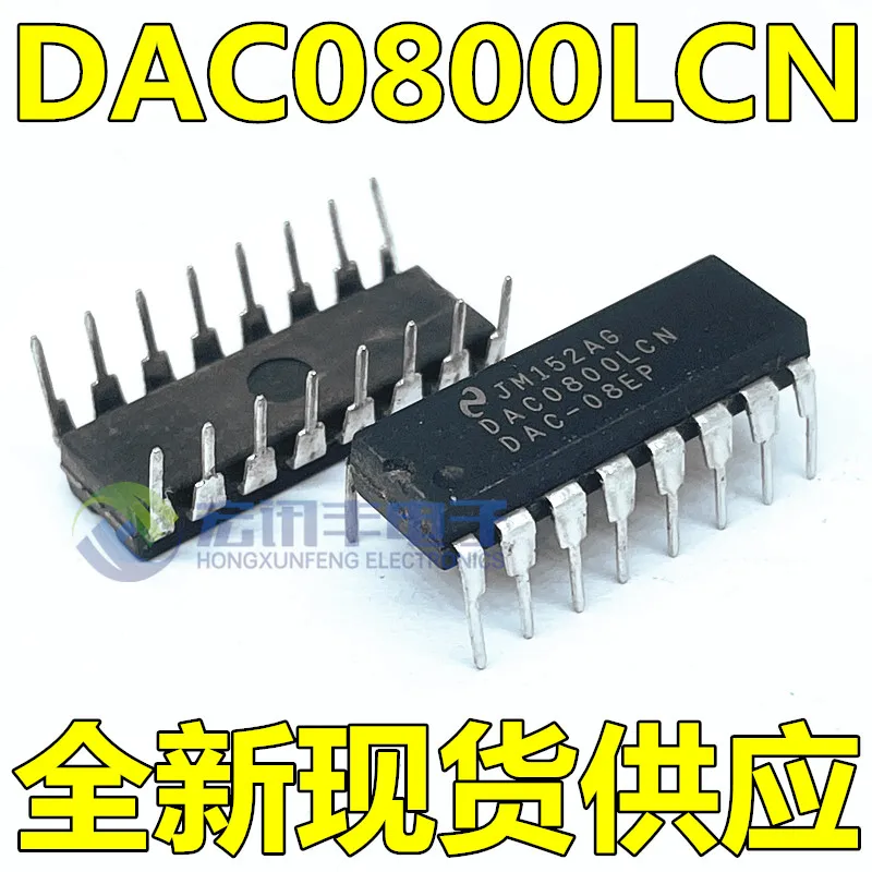 

free shipping DAC0800LCN DAC-08EP DIP16 10pcs