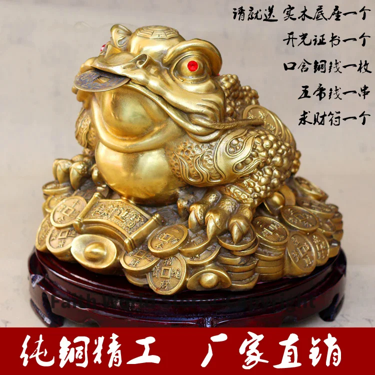 

HOT SALE -office home shop efficacious Talisman-Bring in wealth and treasure Money Drawing JIN CHAN FENG SHUI Brass statue