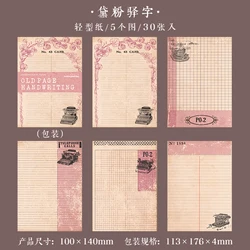 Vintage Classic Collection Journal - Retro Notebook for Timeless Memories, 30 Pages (D)