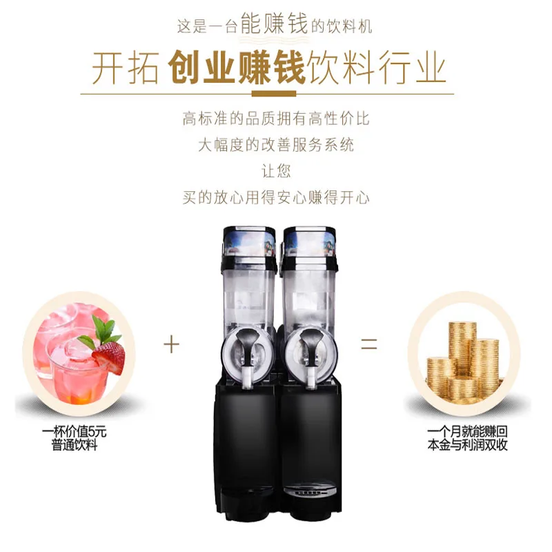 Commercial Slush Machine Stainless Steel Snow Melting Machine Slush Smoothie Equipment  High Quality 3