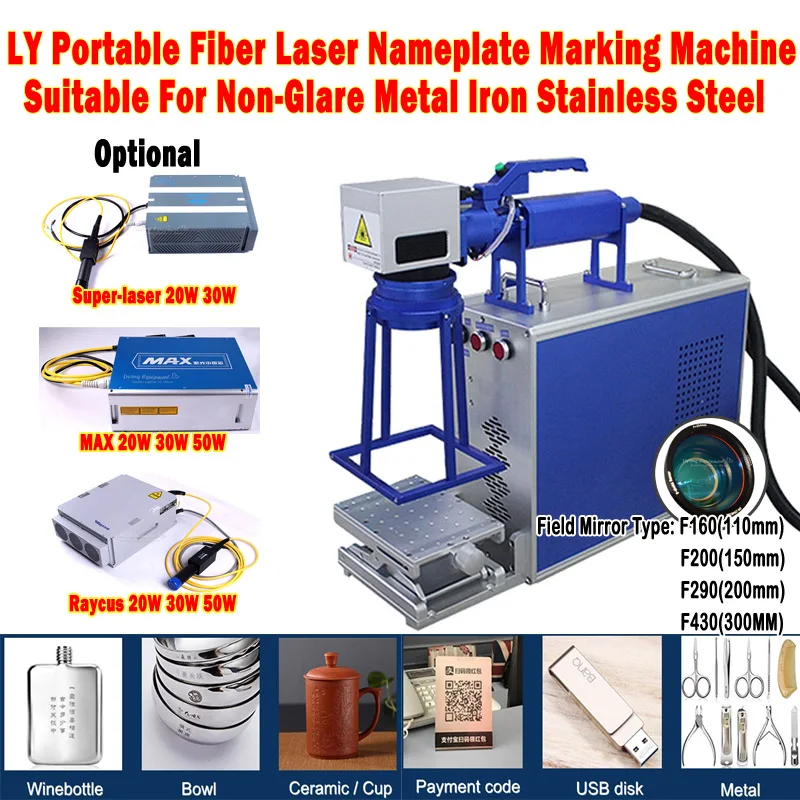 

LY Portable Fiber Laser Nameplate Marking Machine 20W 30W 50W Super-laser Max Raycus Fiber Laser Source Optional Free Shipping