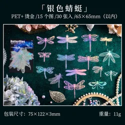 Butterfly Dancing Foil PET Stickers - Shiny Hollow Planner Supplies (F - Silver dragonfly)