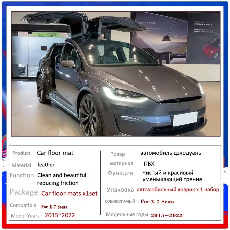 Tesla Model X 7 Seat 용 자동차 바닥 매트 2015 2022 2018 2019 2020 2021 카펫 러그 인테리어 부품 발 패드 자동차 액세서리