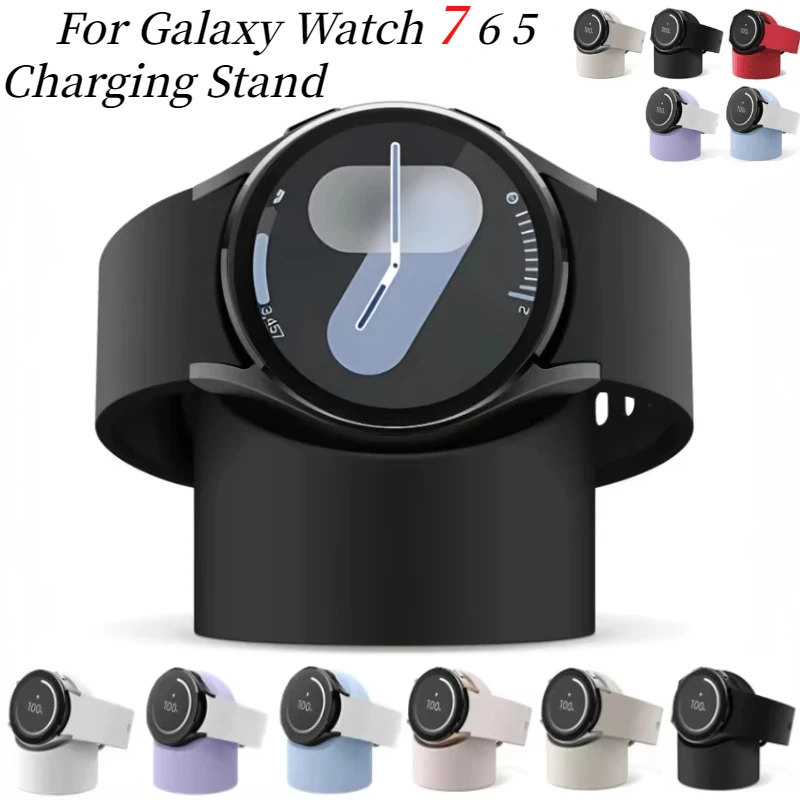 Silicone Charging Seat For Samsung Galaxy Watch 7/6/5 40mm 44mm Charging Stand Storage Seat Watch 6/4 Classic 47/43mm Ultra 47mm