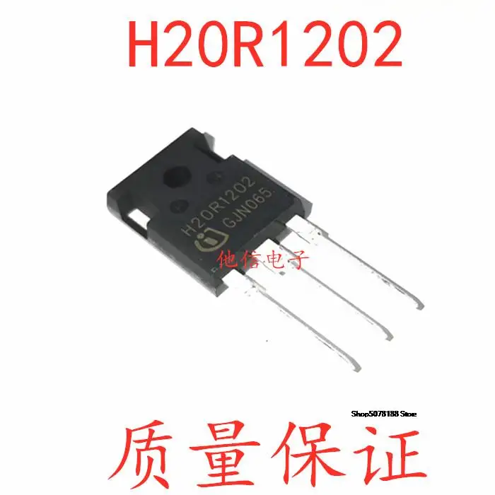 

H20R1202 20A1200V IGBT