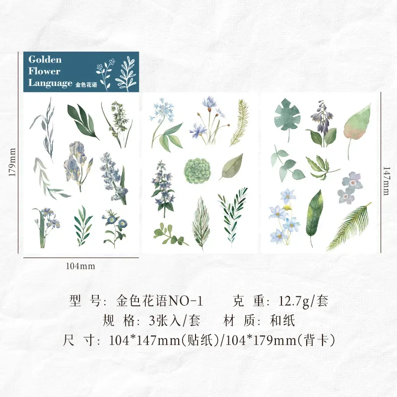 3 Sheets in 1 Flat Stickers Washi Paper Sticker for DIY Scrapbooking Decor Vintage Botanical Journal Photo Albums Supplies