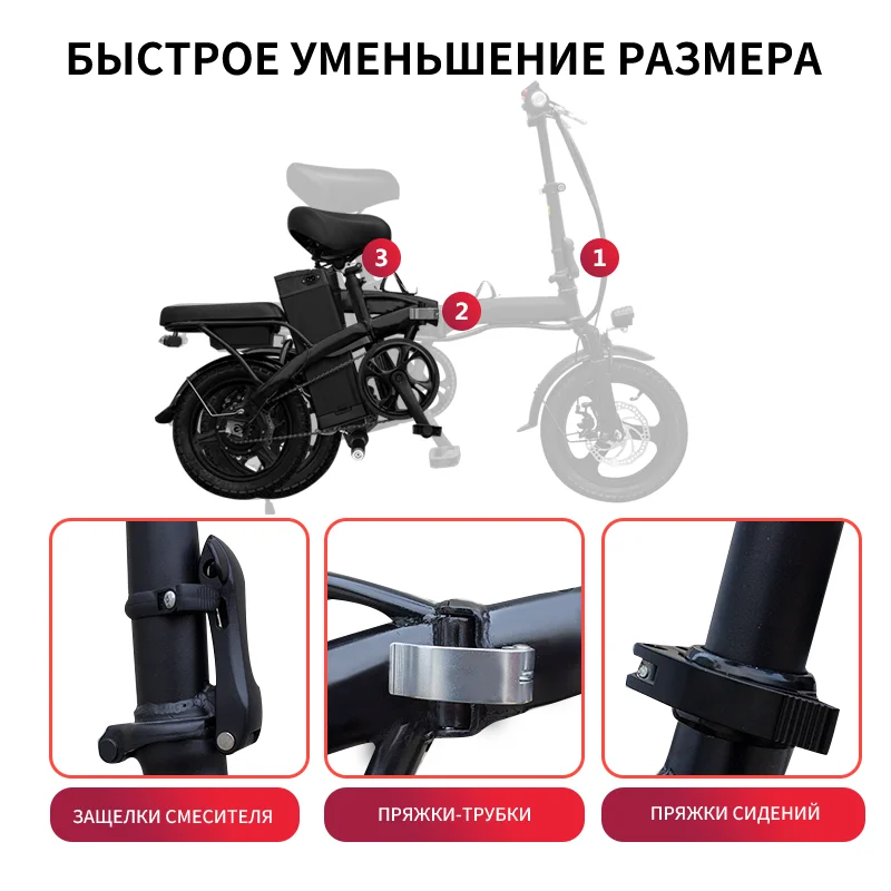 14 Inch Folding Black Electric Bicycle Designated Driver Ebike 350W 48V Электровелосипед Lithium Battery Electric Bike
