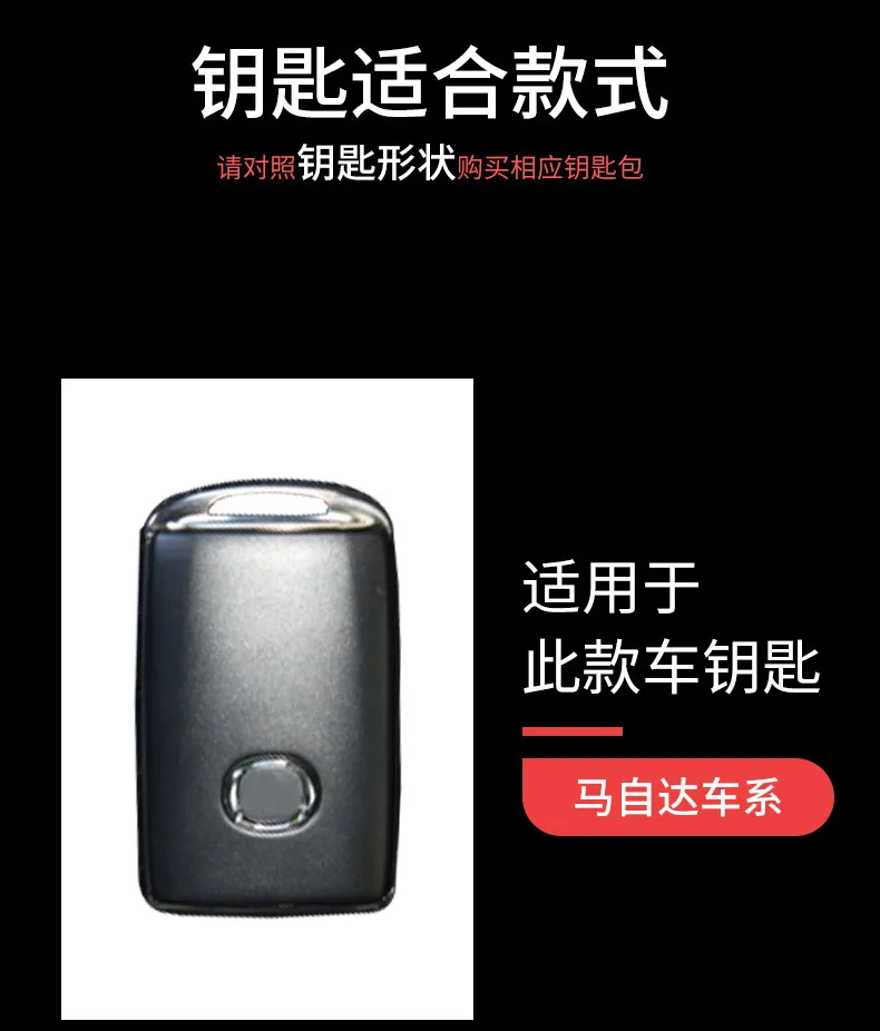 Custodia portachiavi in pelle scamosciata Tpu per Mazda 3 Axela CX4 CX5 CX 5 CX8 CX9 CX30 MX30 MX5 Miata 2019 2020 2021 accessori protettivi - S2996e6d1a91741658a9ff0482d7a0a92I