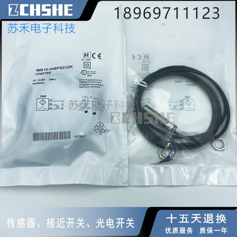 

IME12-04BPSZU2K Inductive proximity switch sensor