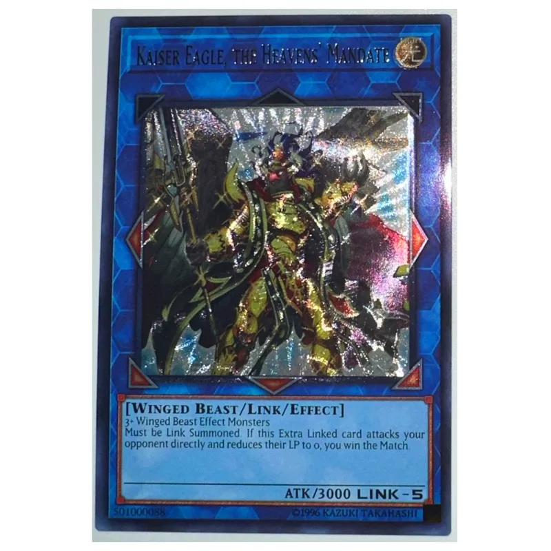 遊戯王 天元の荒鷲王 カイザーイーグル 未開封 KAISER EAGLE THE