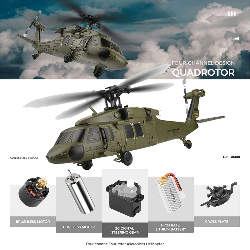 ラジコン　ヘリコプター　WLTOYS K170 UH-60L Wltoys K170 Black Hawk UH-60L Brushless RC Helicopter | bometoys