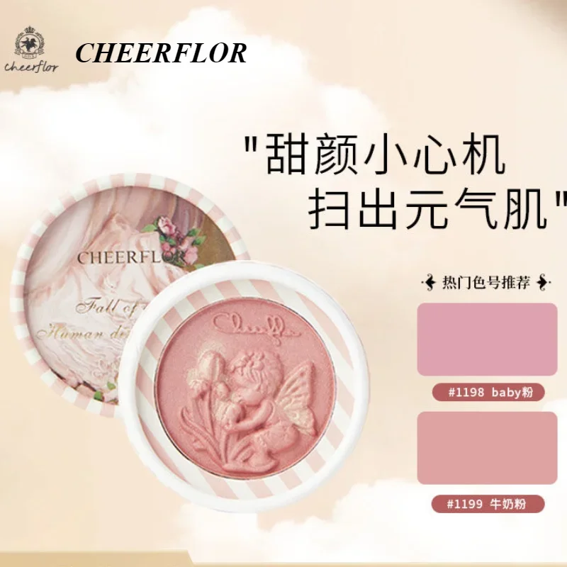 

CHEERFLOR Angel 3D Relief Blush Mud Paste Matte Highlight Brighten Pink Blue Expanding Color Cheek Face Makeup