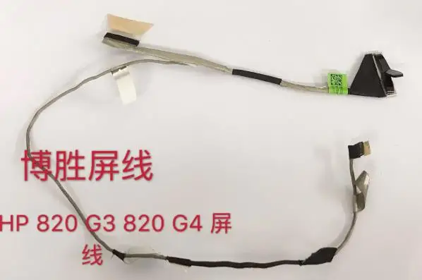 New Laptop Lcd Lvds Display Ribbon Cable For Hp 820 G3 820 G4 Screen Cable 6017B0801001 804085-004