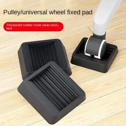 Feet  Mat Furniture Casters Fixed Pad Floor Protection Cover Chair Fixing Pad Chair Foot Pad Pulley Fixing Pad Wheel Holder