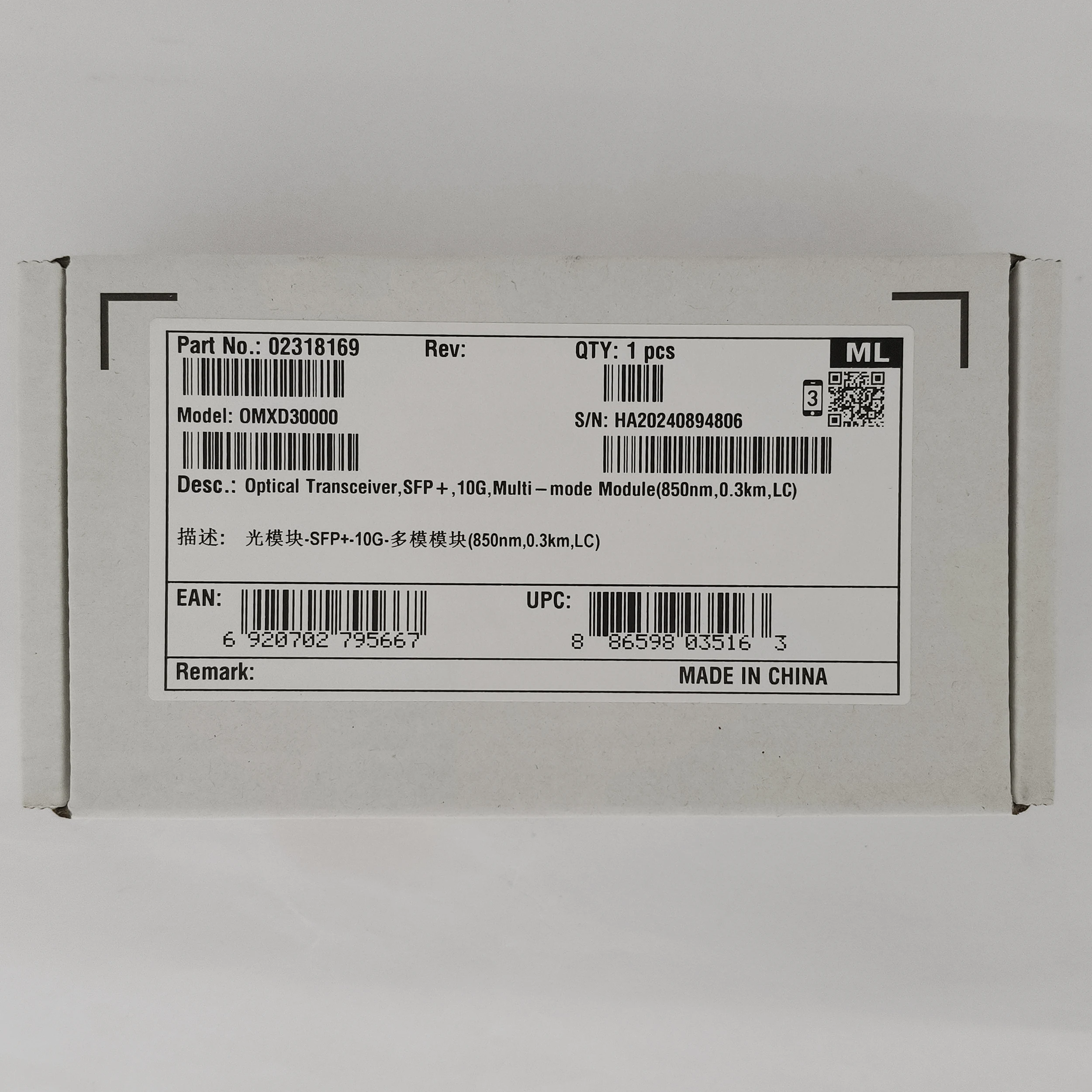 Genuine For Huawei 02318169 OMXD30000 SFP+ 10G Multi-mode 850nm 0.3km 300m Duplex LC Transceiver Optical Module