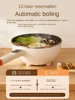 Zhigao Electric Fry Pot Household Cooking Multifunctional Intelligent Integrated Small Electric Pot for Frying, Steaming, 4L 4