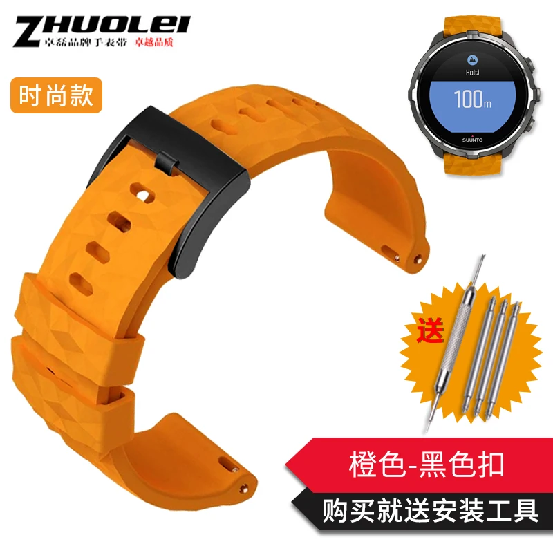 High-Quality Silicone Rubber Watch Strap with Metal Accents