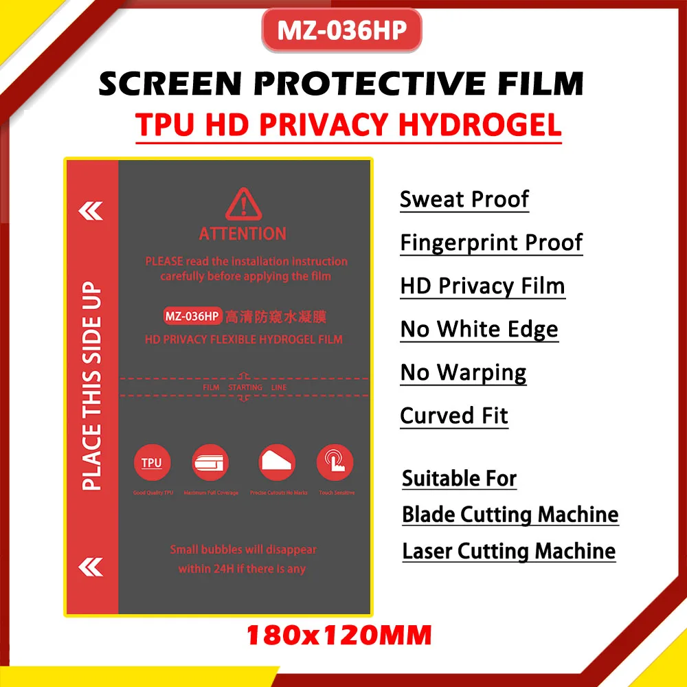 TPU Matte HD Privacy Protection Anti-Peep Frosted Hydrogel Film for Screen Protection Cutting Machine