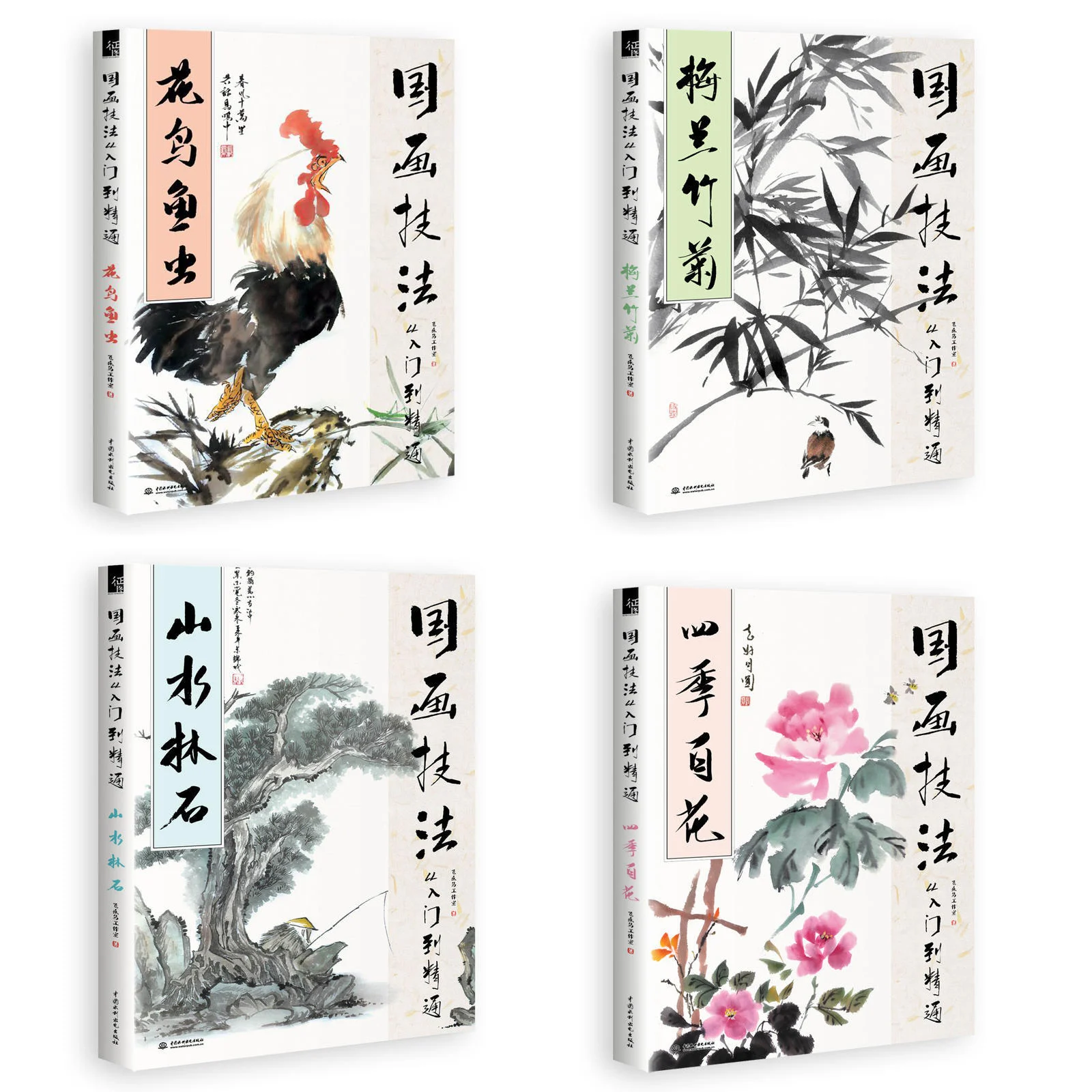 Learning Chinese Brush Painting Book Traditional Flower Bamboo Art Set For Beginner |