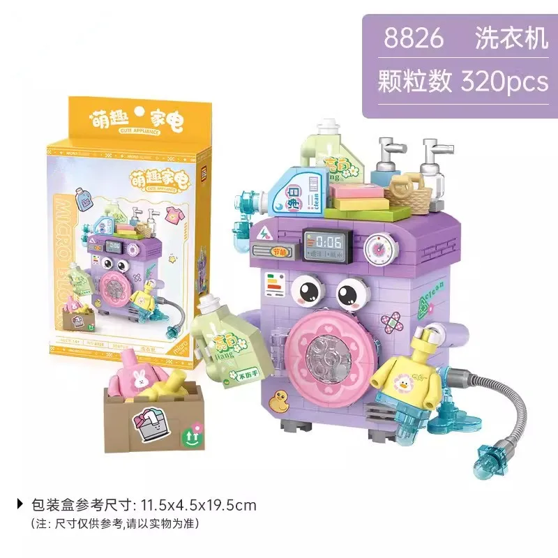 Compact DIY Toaster TV Set Brick Puzzle Toy