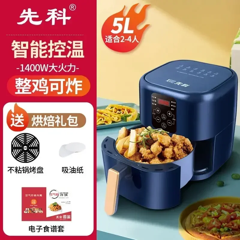 https://ae01.alicdn.com/kf/S299bc13017e44bd1a81b2bd2098b5218n/Air-Fryer-Electric-Oven-All-in-one-New-15L-Large-capacity-Multi-functional-Household-Smart-Visual.jpg