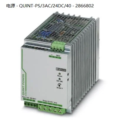 

Spot Special Price Phoenix Three-phase 40A Power Supply - QUINT-PS/3AC/24DC/40-2866802