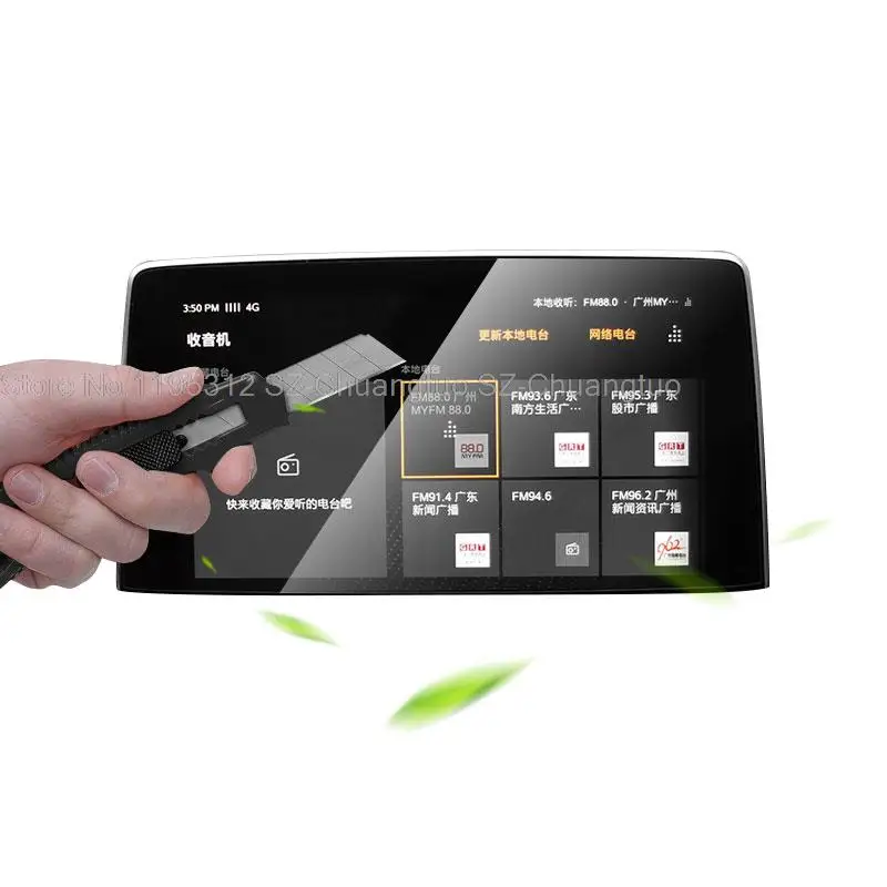 Tempered Glass Screen Protective Film For MG EHS 2021 2022