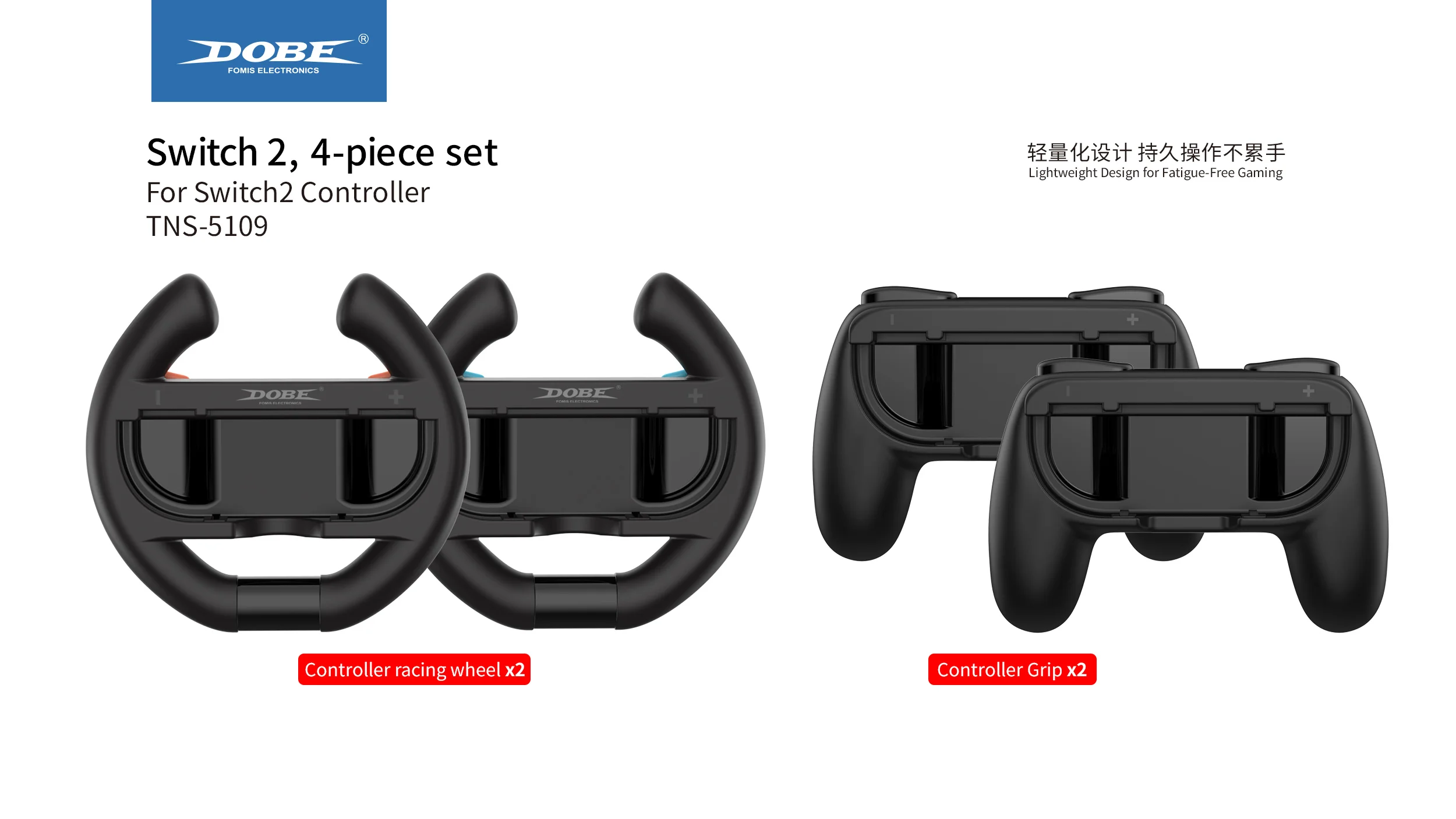 DOBE TNS-5109 4 IN 1 Controller Grip & Steering Wheel Kit
