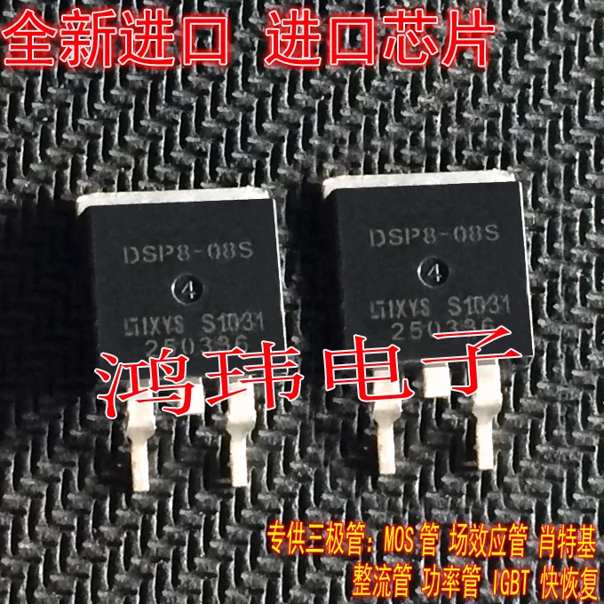 

Бесплатная доставка флэш DSP8 08S 800V 8A 10 шт.