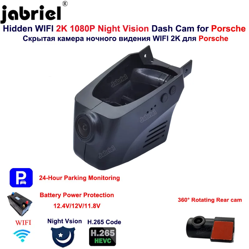 Car Dvr 2K 1440P Dedicato Dash Cam Per Porsche Caenne Macan Per Porsche Paramera 911 918 Per Porsche Macan S Turb 2014 - 2023
