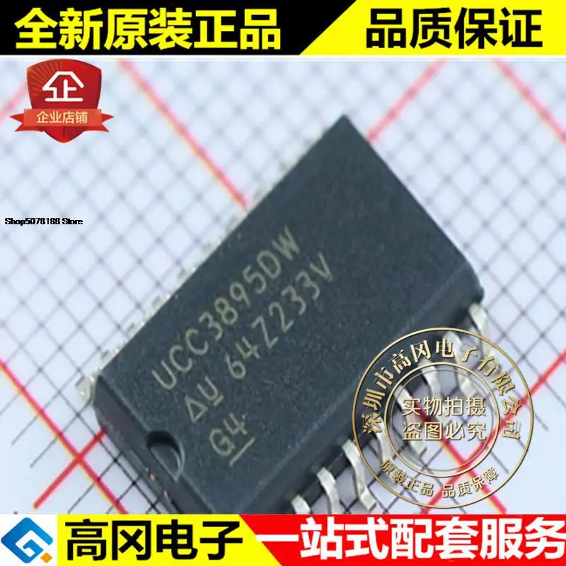 

5 шт. UCC3895DWTR SOIC-20 UCC3895DW TI