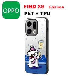 Ultra - Thin Magnetic Frosted Karbon Fiber Case - Shockproof and Sleek Design for OPPO Find X9 (Blue with dog)