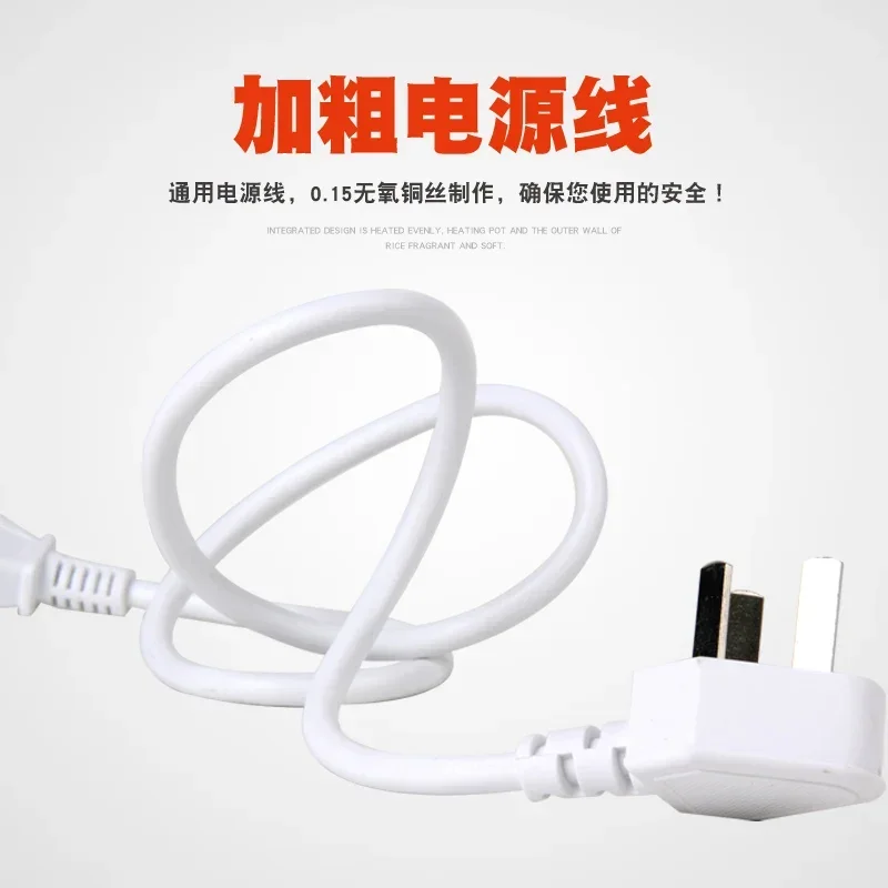 Vehicle mounted Rice cooker 12v supporting power line standby 24V power line household power line with fuse 2