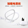 Vehicle mounted Rice cooker 12v supporting power line standby 24V power line household power line with fuse 2