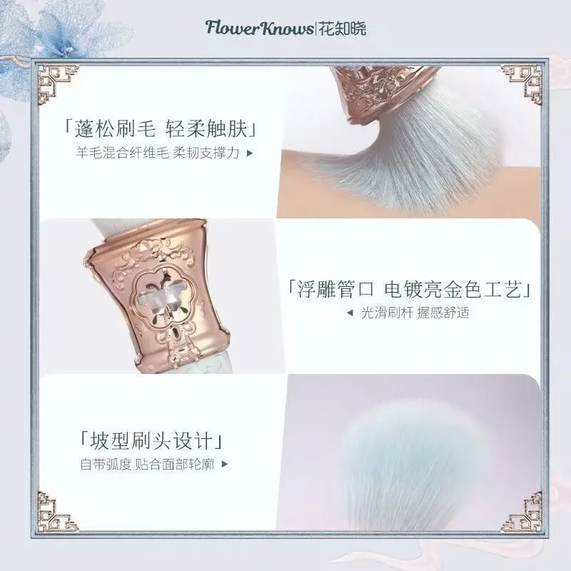 플라워 스완 발레 화장품 브러쉬 울 브러쉬 블러셔 파우더용 부드럽고 푹신한 친환경 메이크업 도구