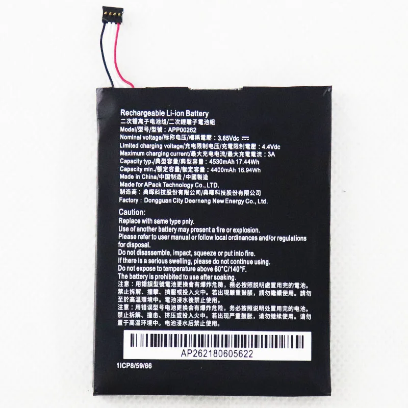 4400mAh S61 For Caterpillar Cat S61 battery APP00262