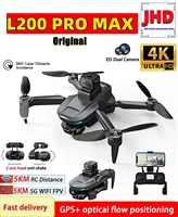 2024 JHD L200 PRO MAX Drone GPS Brushle Motor 4K HD Profesional FPV Dron 2-Axis Gimbal 360° Obstacle Avoidance RC Drone L200 PRO 1